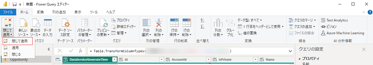 コンピューターのスクリーンショット

自動的に生成された説明