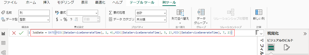 グラフィカル ユーザー インターフェイス, テキスト, アプリケーション, Word

自動的に生成された説明