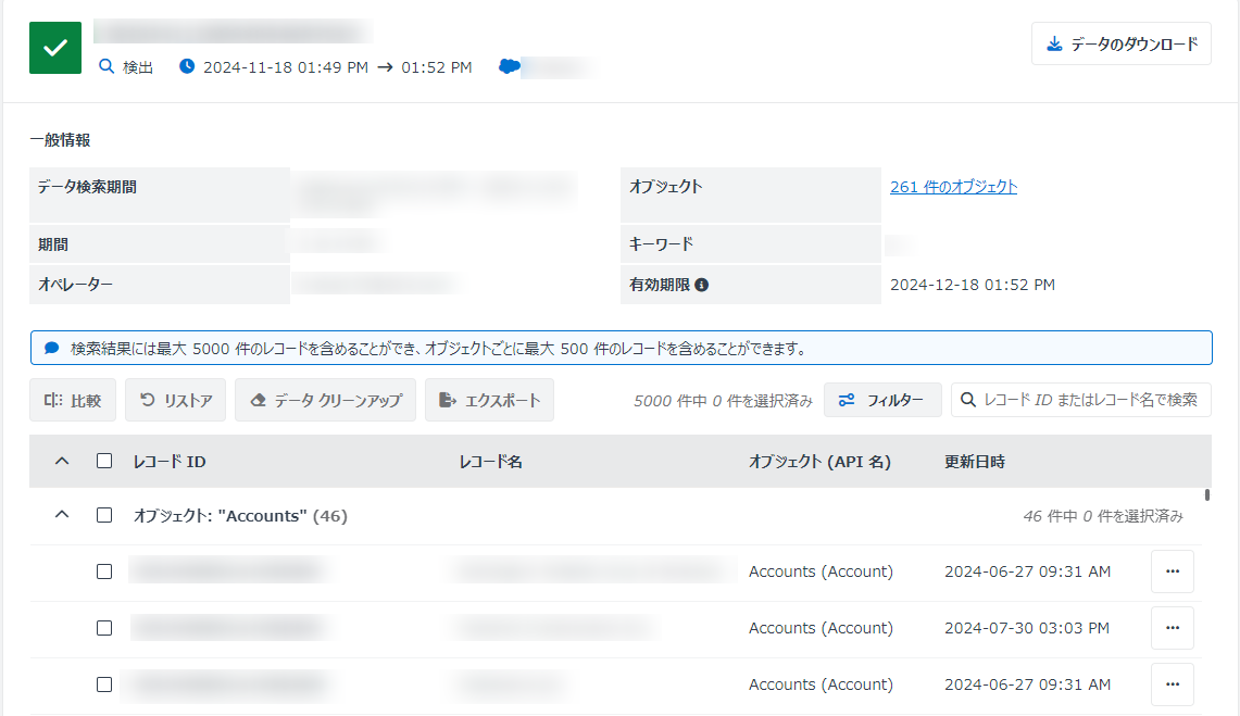 グラフィカル ユーザー インターフェイス, テキスト, アプリケーション, メール

自動的に生成された説明