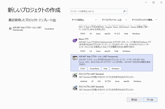 グラフィカル ユーザー インターフェイス, アプリケーション, Teams

自動的に生成された説明