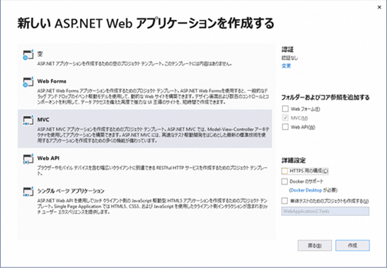 グラフィカル ユーザー インターフェイス, テキスト, アプリケーション, メール

自動的に生成された説明