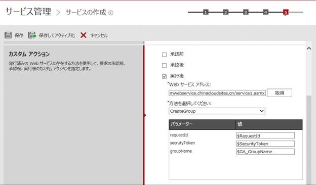 グラフィカル ユーザー インターフェイス, テキスト, アプリケーション

自動的に生成された説明