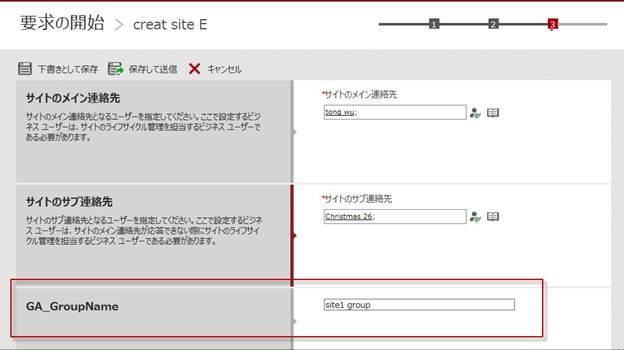 グラフィカル ユーザー インターフェイス, テキスト, アプリケーション

自動的に生成された説明