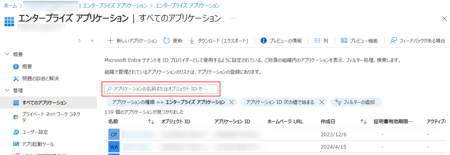 グラフィカル ユーザー インターフェイス, テキスト, アプリケーション, メール

自動的に生成された説明