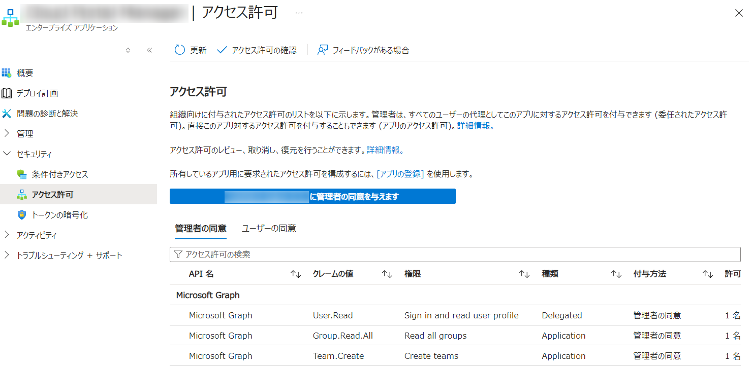 グラフィカル ユーザー インターフェイス, テキスト, アプリケーション, メール

自動的に生成された説明