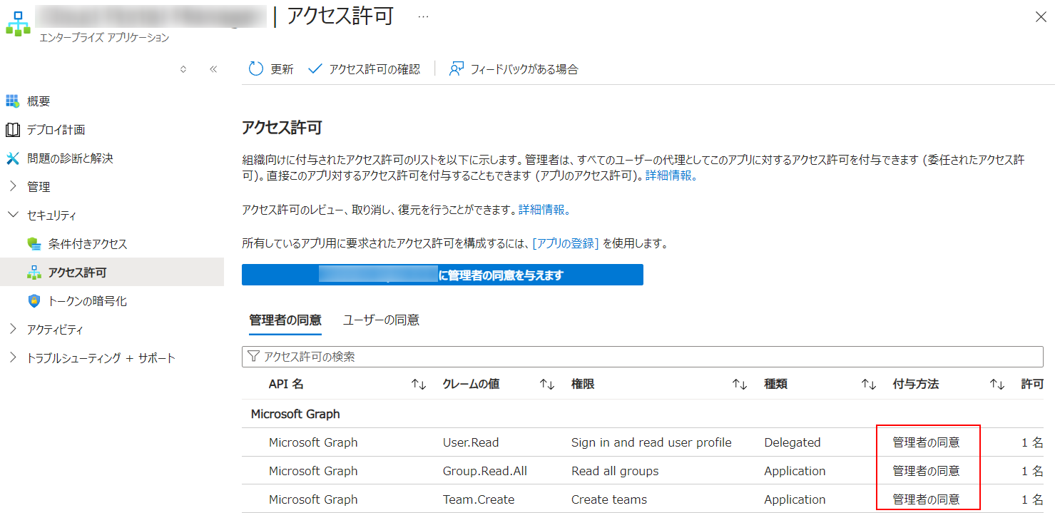 グラフィカル ユーザー インターフェイス, テキスト, アプリケーション

自動的に生成された説明
