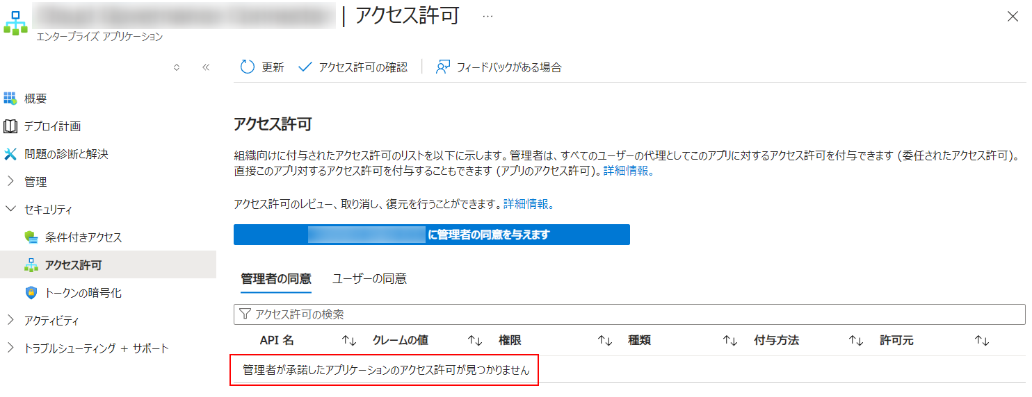 グラフィカル ユーザー インターフェイス, テキスト, アプリケーション

自動的に生成された説明