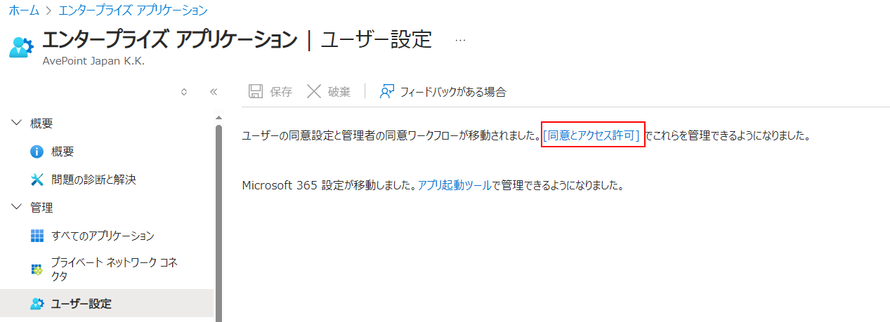グラフィカル ユーザー インターフェイス, テキスト, アプリケーション

自動的に生成された説明
