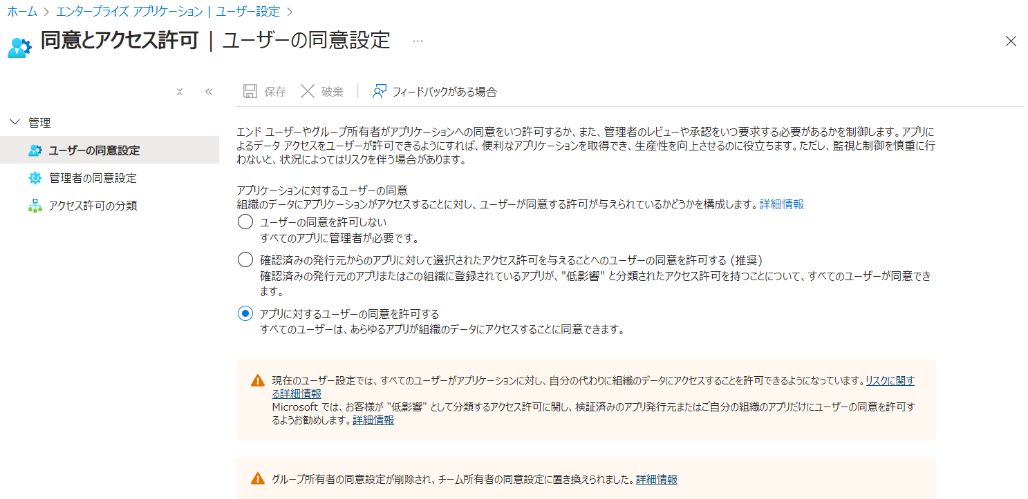 グラフィカル ユーザー インターフェイス, テキスト, アプリケーション

自動的に生成された説明