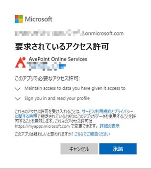 グラフィカル ユーザー インターフェイス, テキスト, アプリケーション, メール

自動的に生成された説明