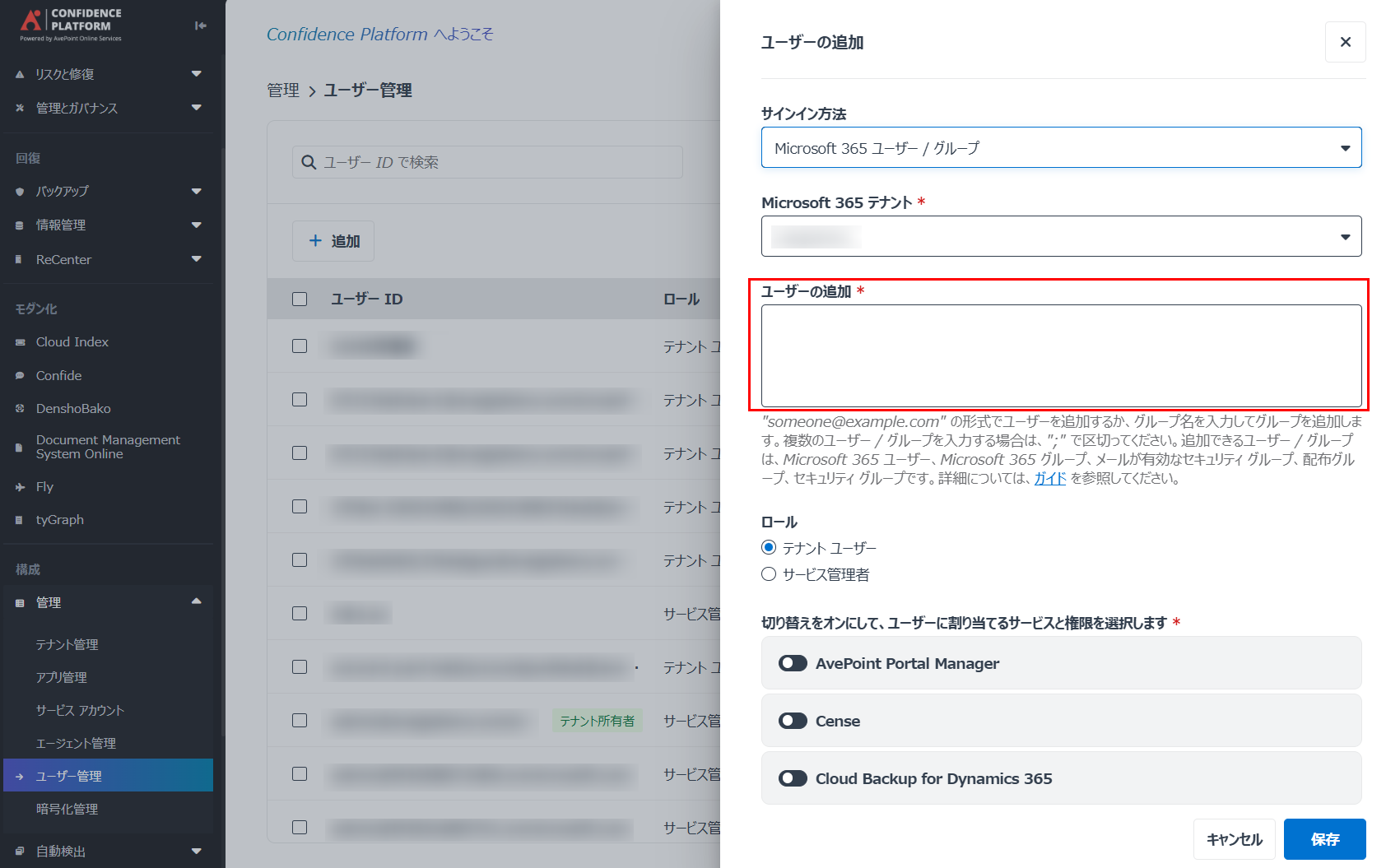 グラフィカル ユーザー インターフェイス, アプリケーション, Teams

AI によって生成されたコンテンツは間違っている可能性があります。