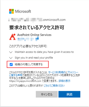 グラフィカル ユーザー インターフェイス, テキスト, アプリケーション

自動的に生成された説明