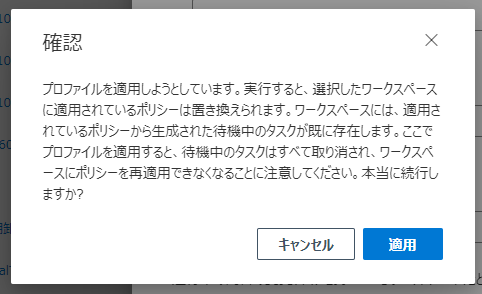 グラフィカル ユーザー インターフェイス, テキスト, アプリケーション

自動的に生成された説明