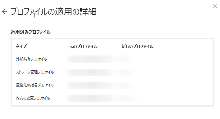 テーブル

自動的に生成された説明