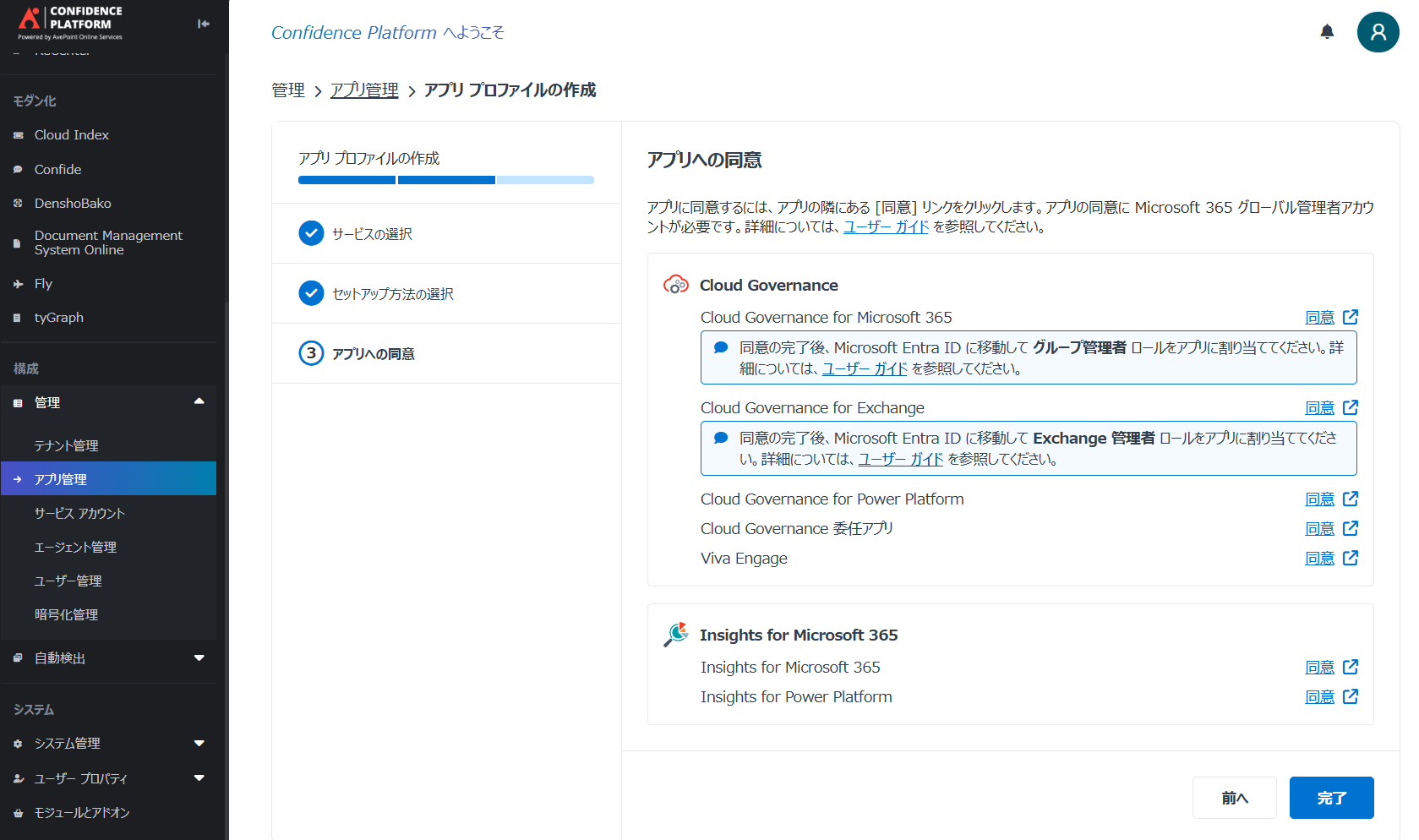 グラフィカル ユーザー インターフェイス, アプリケーション

AI によって生成されたコンテンツは間違っている可能性があります。