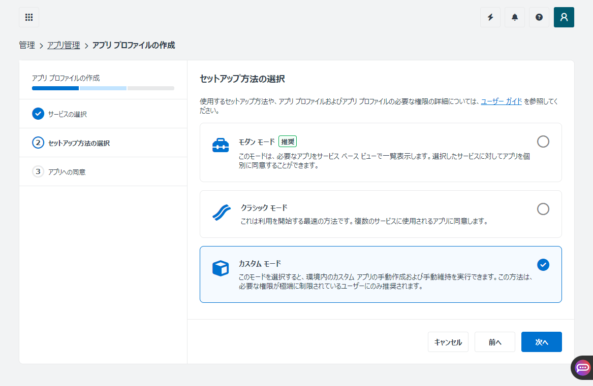 グラフィカル ユーザー インターフェイス, テキスト, アプリケーション

自動的に生成された説明