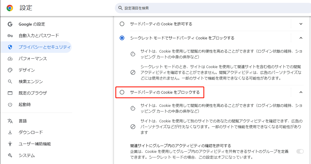 グラフィカル ユーザー インターフェイス, テキスト, アプリケーション

自動的に生成された説明