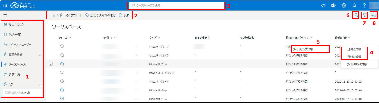 グラフィカル ユーザー インターフェイス

AI によって生成されたコンテンツは間違っている可能性があります。
