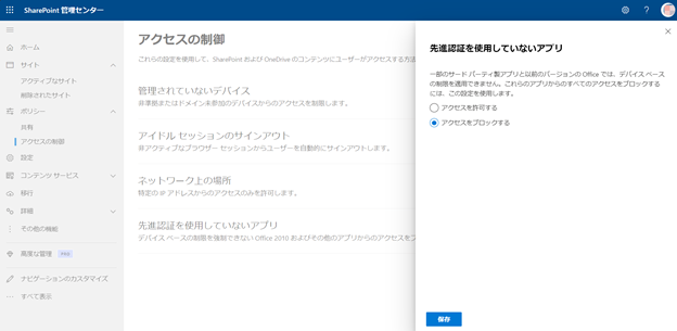 A screenshot of a computer

Description automatically generated