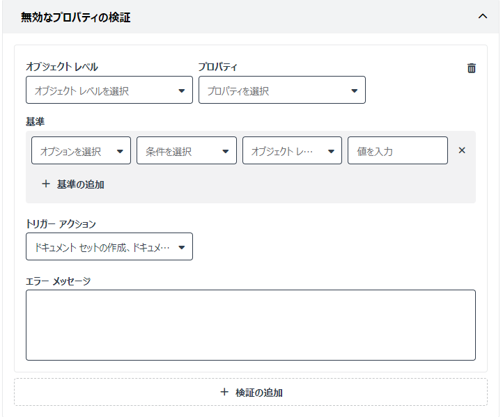 グラフィカル ユーザー インターフェイス, テキスト, アプリケーション, メール

自動的に生成された説明