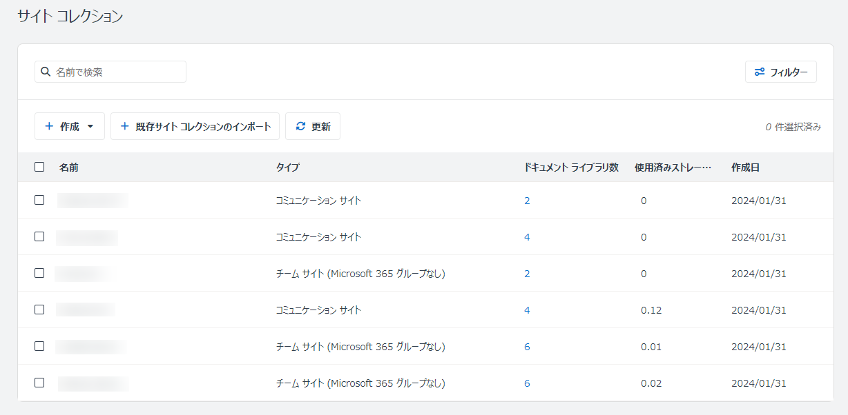 コンピューターのスクリーンショット

自動的に生成された説明