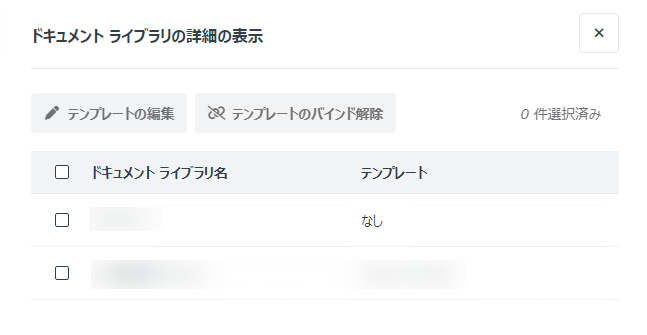 グラフィカル ユーザー インターフェイス, テキスト, アプリケーション, メール

自動的に生成された説明