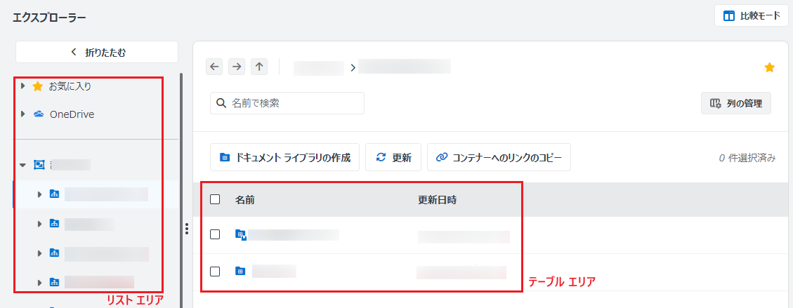 グラフィカル ユーザー インターフェイス, テキスト, アプリケーション, メール

自動的に生成された説明