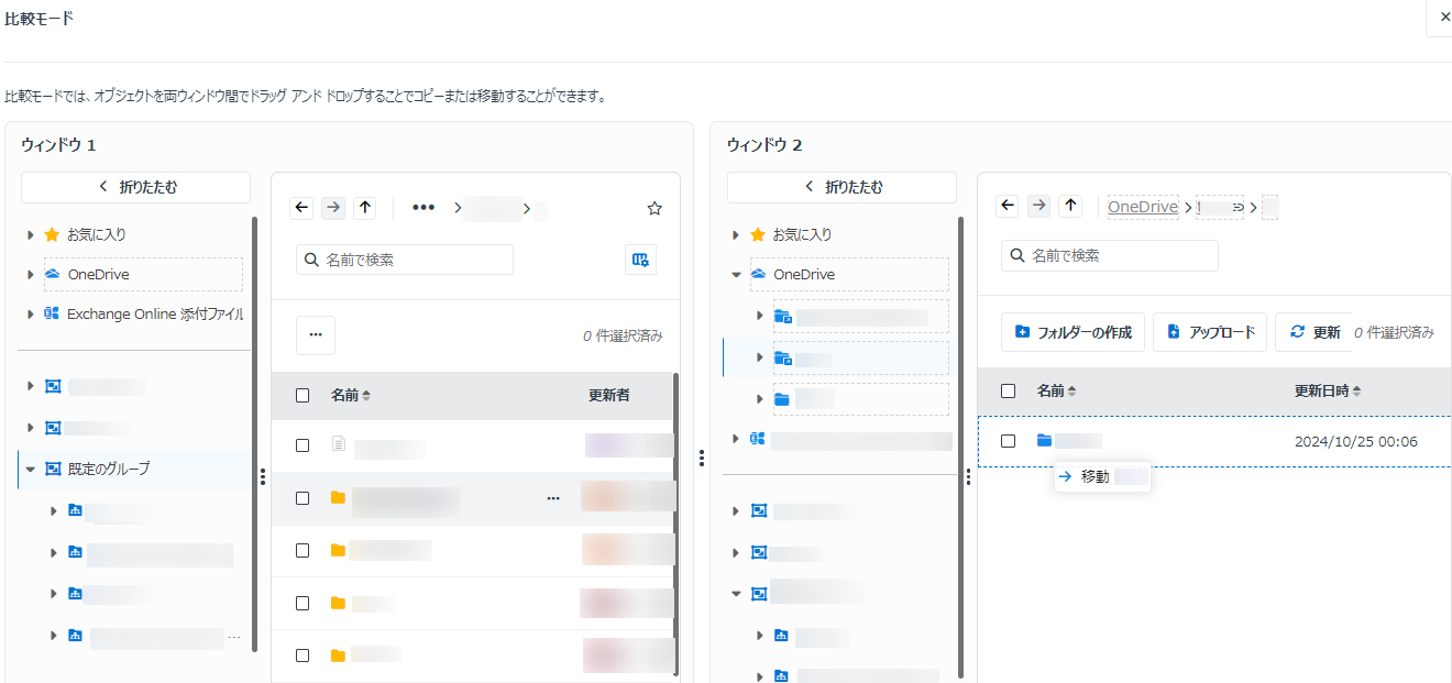 コンピューターのスクリーンショット

自動的に生成された説明