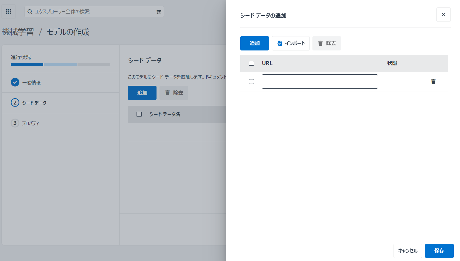 グラフィカル ユーザー インターフェイス, アプリケーション, Word

自動的に生成された説明