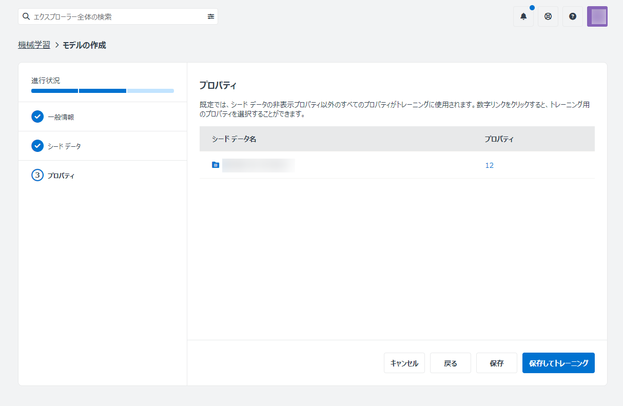 グラフィカル ユーザー インターフェイス, テキスト, アプリケーション

自動的に生成された説明