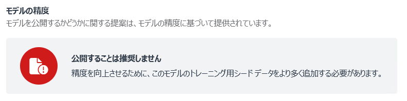 グラフィカル ユーザー インターフェイス, テキスト, アプリケーション

自動的に生成された説明