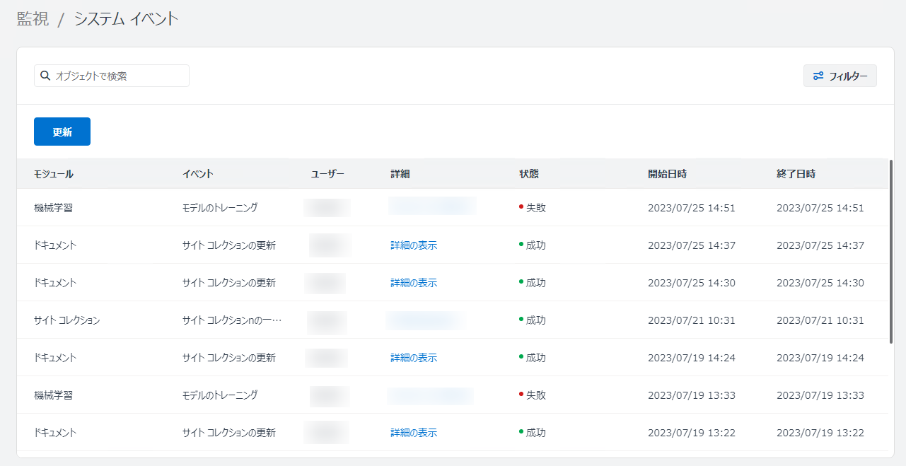 グラフィカル ユーザー インターフェイス

自動的に生成された説明