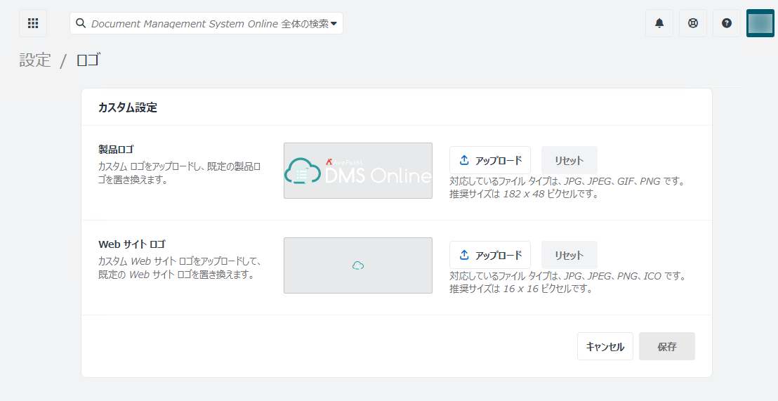 グラフィカル ユーザー インターフェイス, アプリケーション, Web サイト

自動的に生成された説明