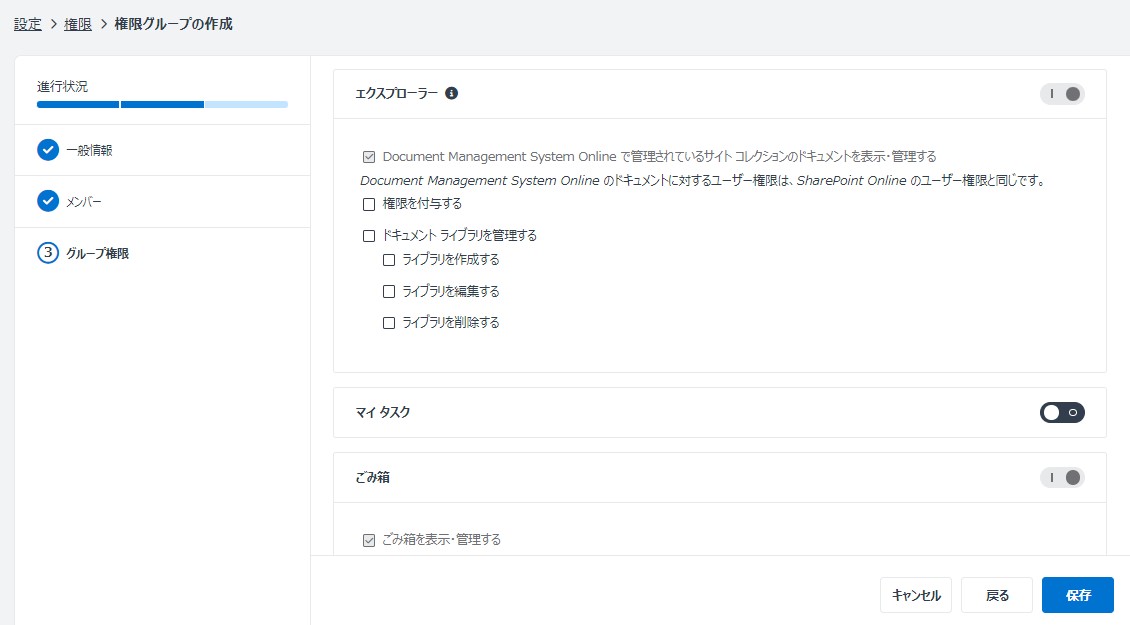 グラフィカル ユーザー インターフェイス, テキスト, アプリケーション, メール

自動的に生成された説明