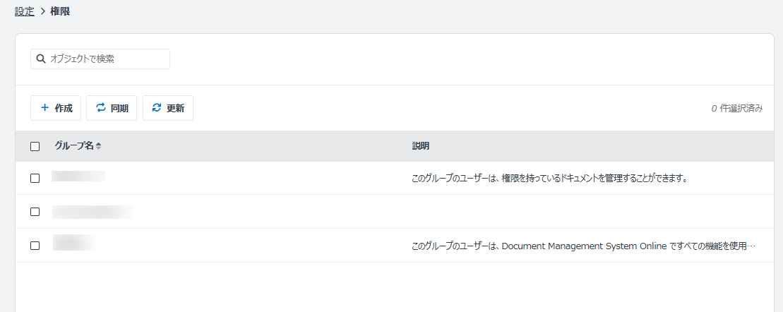 グラフィカル ユーザー インターフェイス, テキスト, アプリケーション

AI によって生成されたコンテンツは間違っている可能性があります。