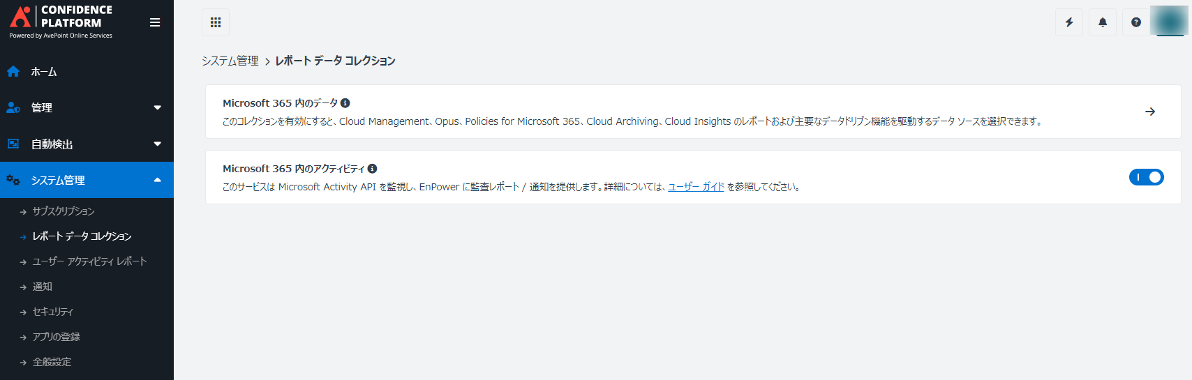 グラフィカル ユーザー インターフェイス, テキスト, アプリケーション, Word, メール

自動的に生成された説明