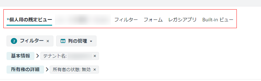 グラフィカル ユーザー インターフェイス, テキスト, アプリケーション, メール

自動的に生成された説明