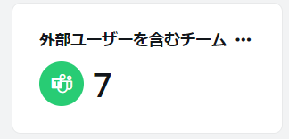 テキスト

自動的に生成された説明
