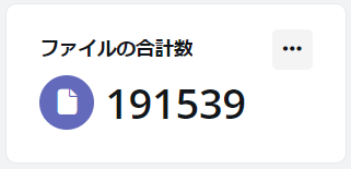 グラフィカル ユーザー インターフェイス, テキスト, アプリケーション

自動的に生成された説明