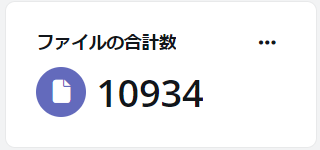 グラフィカル ユーザー インターフェイス, テキスト

自動的に生成された説明