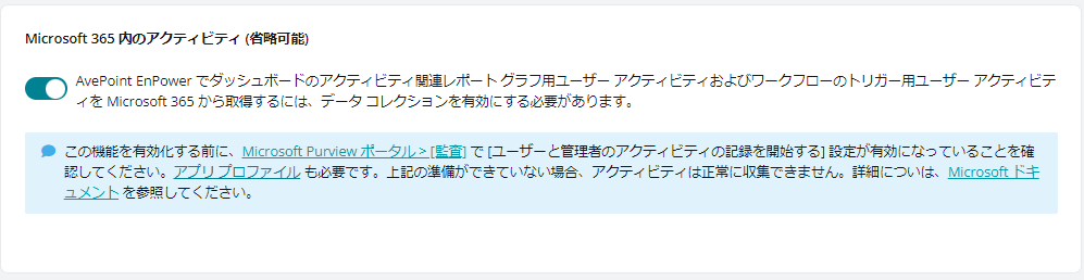 グラフィカル ユーザー インターフェイス, アプリケーション, Word

自動的に生成された説明