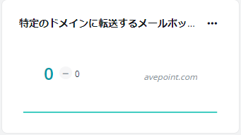 グラフィカル ユーザー インターフェイス, テキスト, アプリケーション

自動的に生成された説明