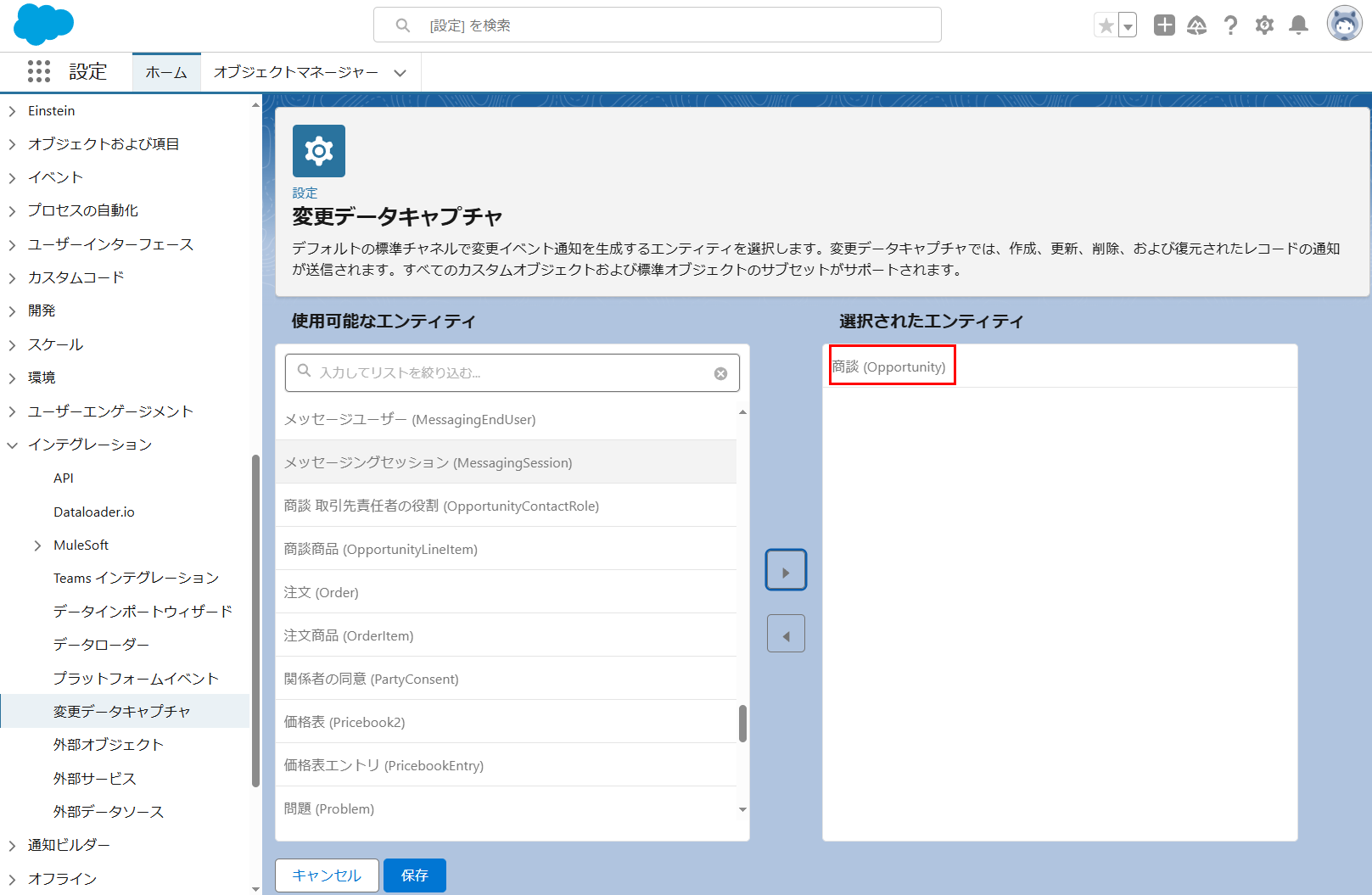 グラフィカル ユーザー インターフェイス, テキスト, アプリケーション

自動的に生成された説明
