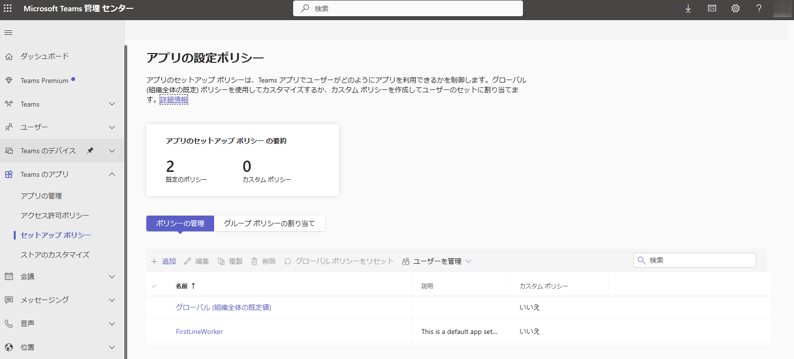 グラフィカル ユーザー インターフェイス, テキスト, アプリケーション, メール

AI によって生成されたコンテンツは間違っている可能性があります。