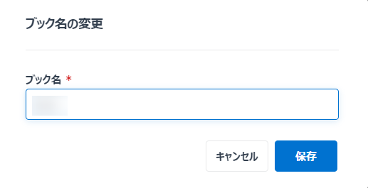 グラフィカル ユーザー インターフェイス, テキスト, アプリケーション

自動的に生成された説明