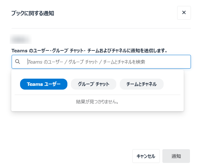 グラフィカル ユーザー インターフェイス, テキスト, アプリケーション

AI によって生成されたコンテンツは間違っている可能性があります。