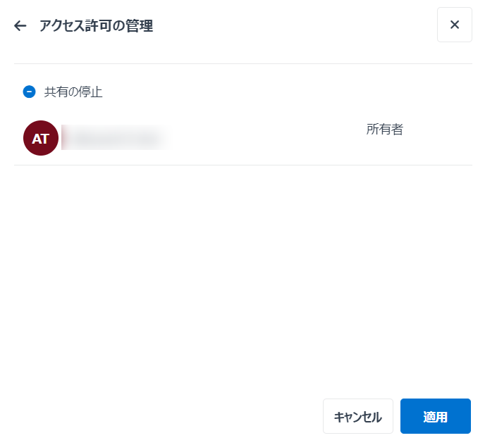 グラフィカル ユーザー インターフェイス, テキスト, アプリケーション, Teams

自動的に生成された説明