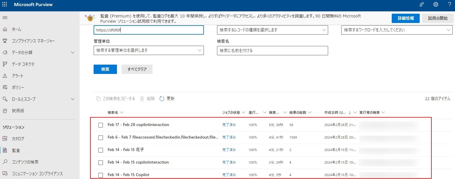 グラフィカル ユーザー インターフェイス, テキスト, アプリケーション, メール

自動的に生成された説明, 画像