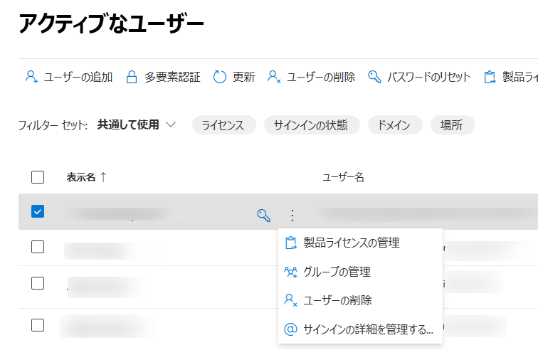 グラフィカル ユーザー インターフェイス, テキスト, アプリケーション, メール

AI によって生成されたコンテンツは間違っている可能性があります。