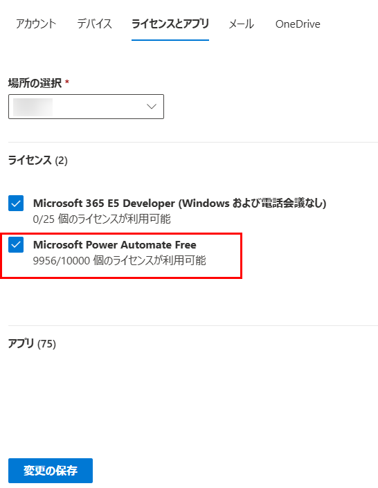 グラフィカル ユーザー インターフェイス, テキスト, アプリケーション, メール

AI によって生成されたコンテンツは間違っている可能性があります。